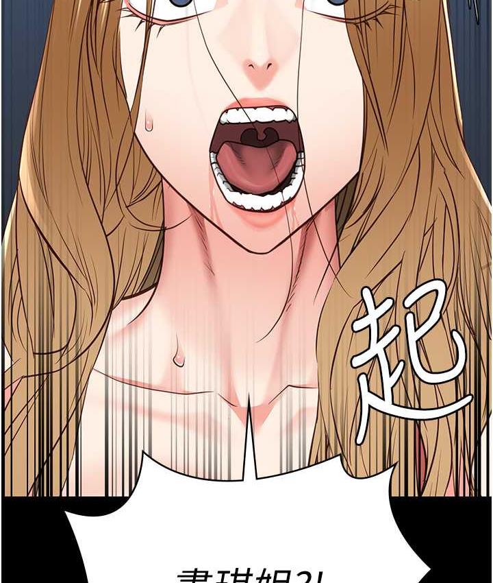 [韩国漫画] 监狱女囚 剧情,女仆#[169P]-114