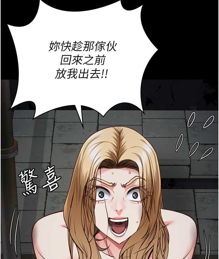 [韩国漫画] 监狱女囚 剧情,女仆#[169P]-117