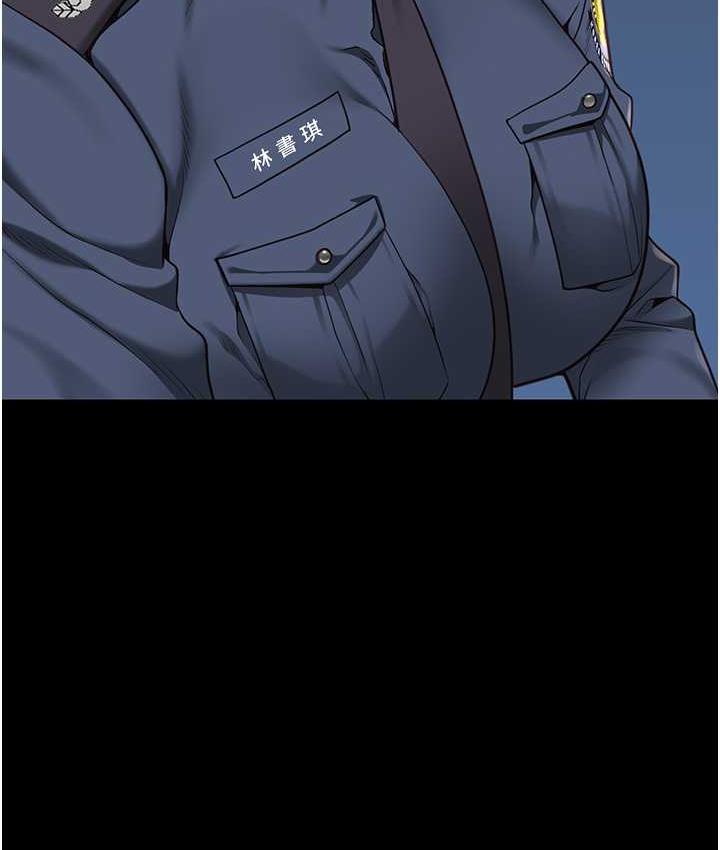 [韩国漫画] 监狱女囚 剧情,女仆#[169P]-12