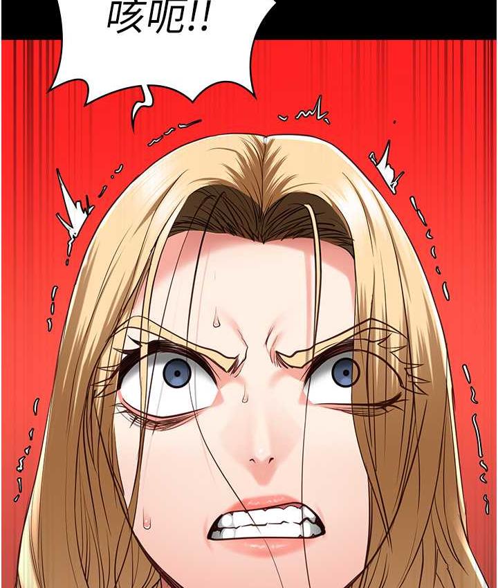 [韩国漫画] 监狱女囚 剧情,女仆#[169P]-122