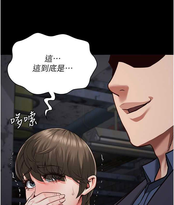 [韩国漫画] 监狱女囚 剧情,女仆#[169P]-124