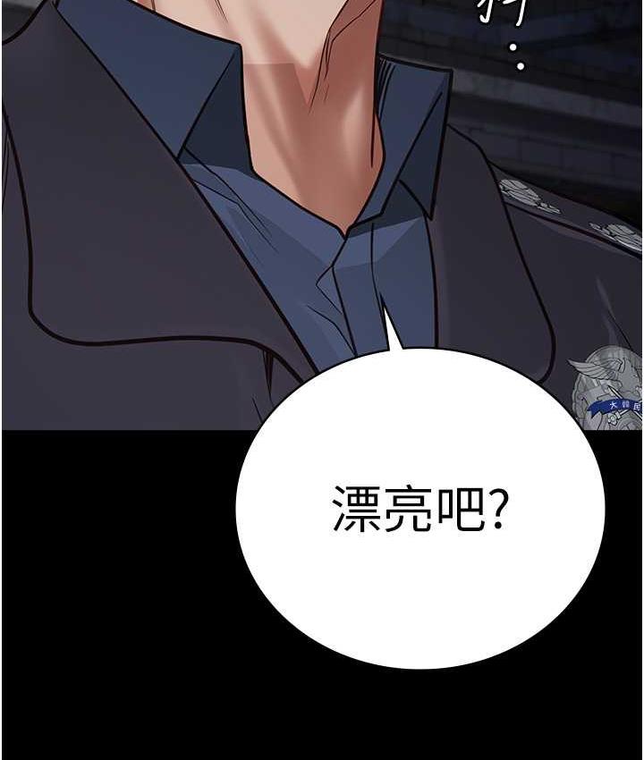 [韩国漫画] 监狱女囚 剧情,女仆#[169P]-127