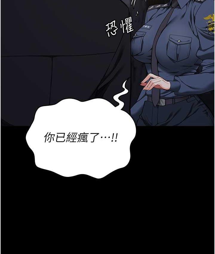 [韩国漫画] 监狱女囚 剧情,女仆#[169P]-129