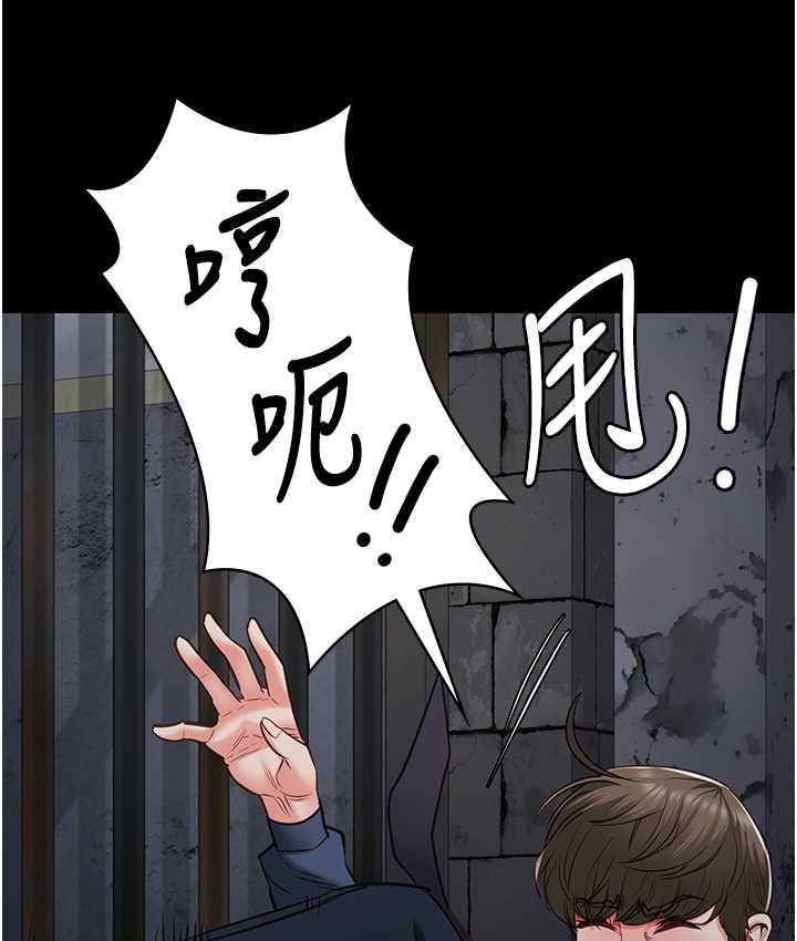 [韩国漫画] 监狱女囚 剧情,女仆#[169P]-135