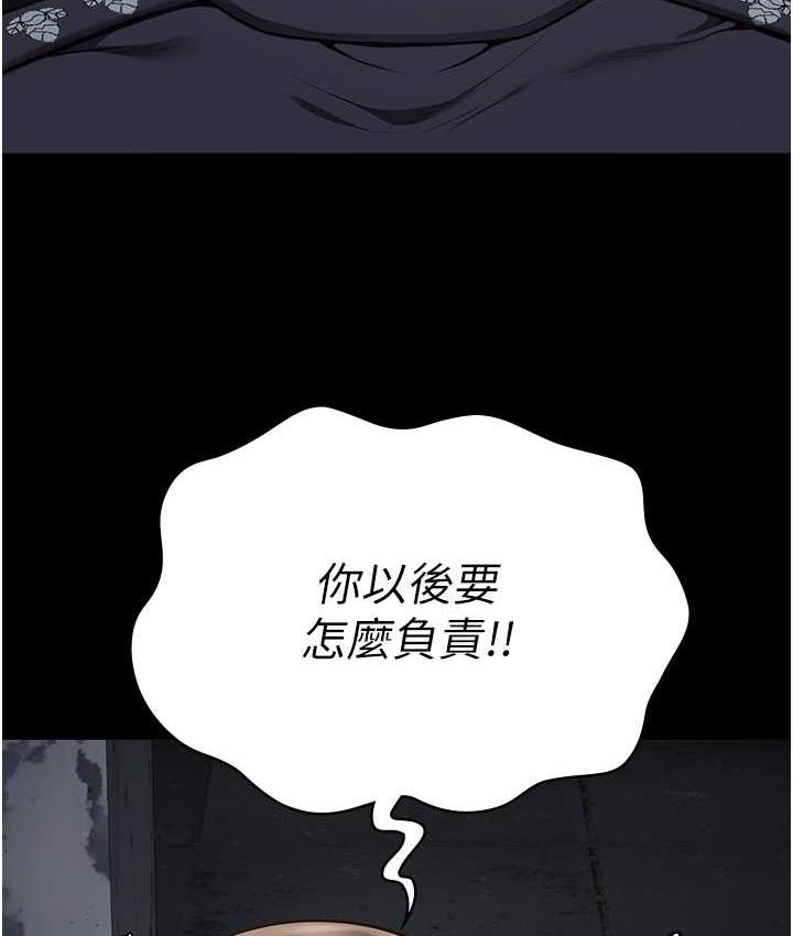 [韩国漫画] 监狱女囚 剧情,女仆#[169P]-141