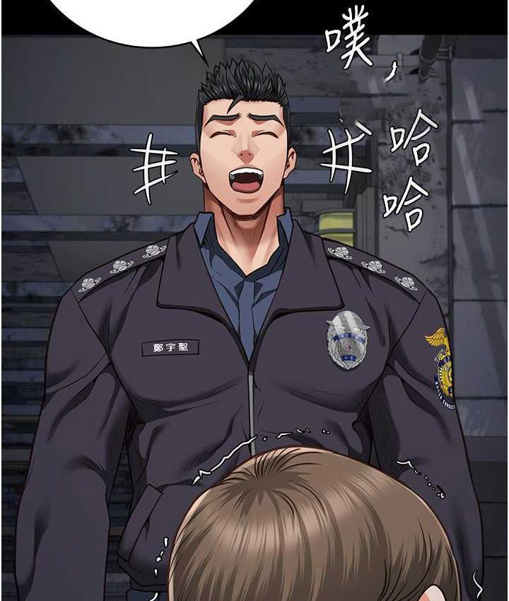 [韩国漫画] 监狱女囚 剧情,女仆#[169P]-145