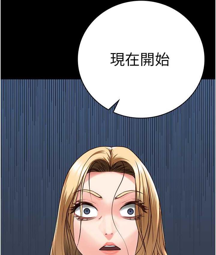 [韩国漫画] 监狱女囚 剧情,女仆#[169P]-163