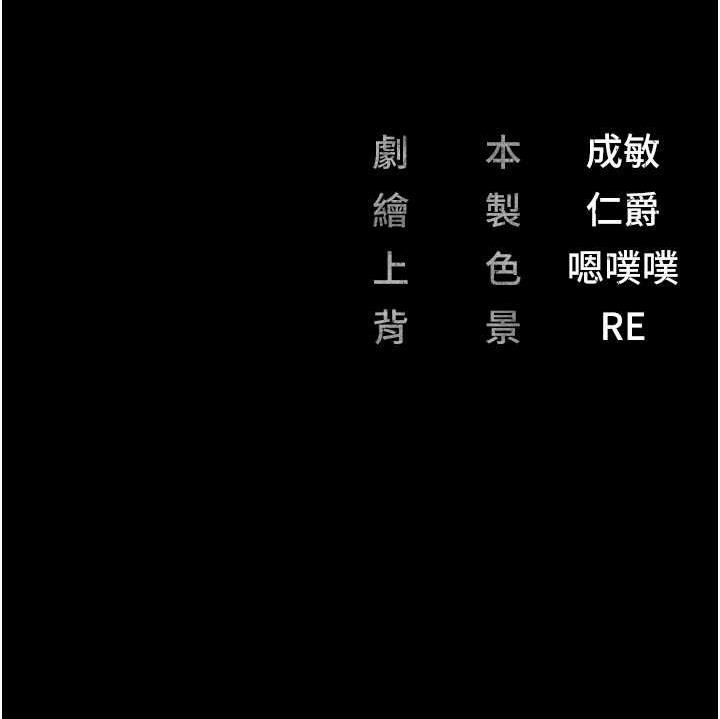 [韩国漫画] 监狱女囚 剧情,女仆#[169P]-169