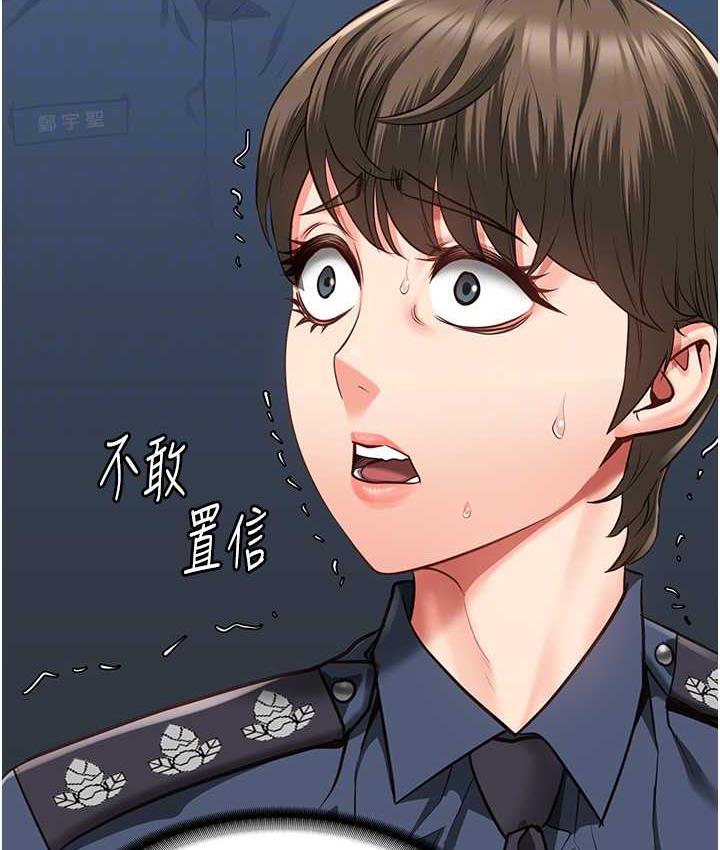 [韩国漫画] 监狱女囚 剧情,女仆#[169P]-19