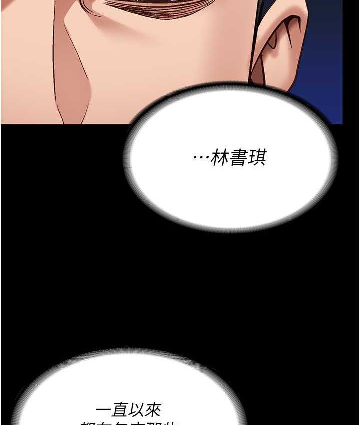 [韩国漫画] 监狱女囚 剧情,女仆#[169P]-2