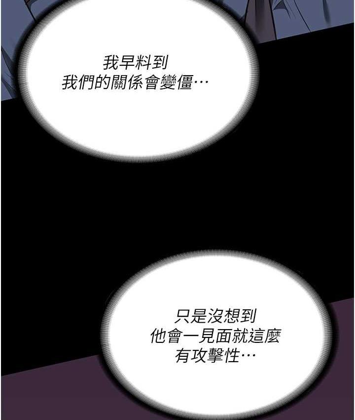 [韩国漫画] 监狱女囚 剧情,女仆#[169P]-20