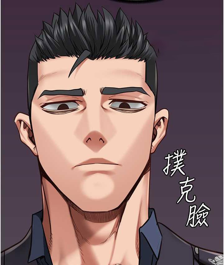 [韩国漫画] 监狱女囚 剧情,女仆#[169P]-21