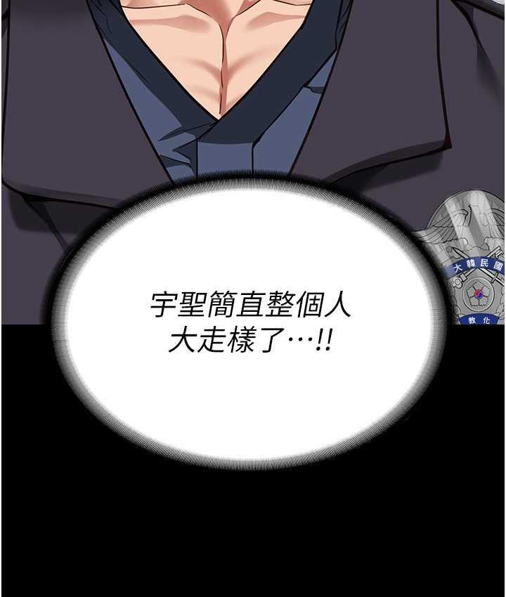 [韩国漫画] 监狱女囚 剧情,女仆#[169P]-22