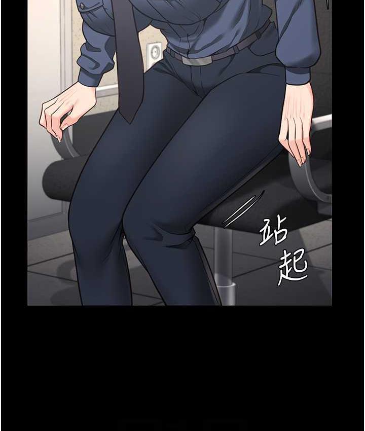 [韩国漫画] 监狱女囚 剧情,女仆#[169P]-27