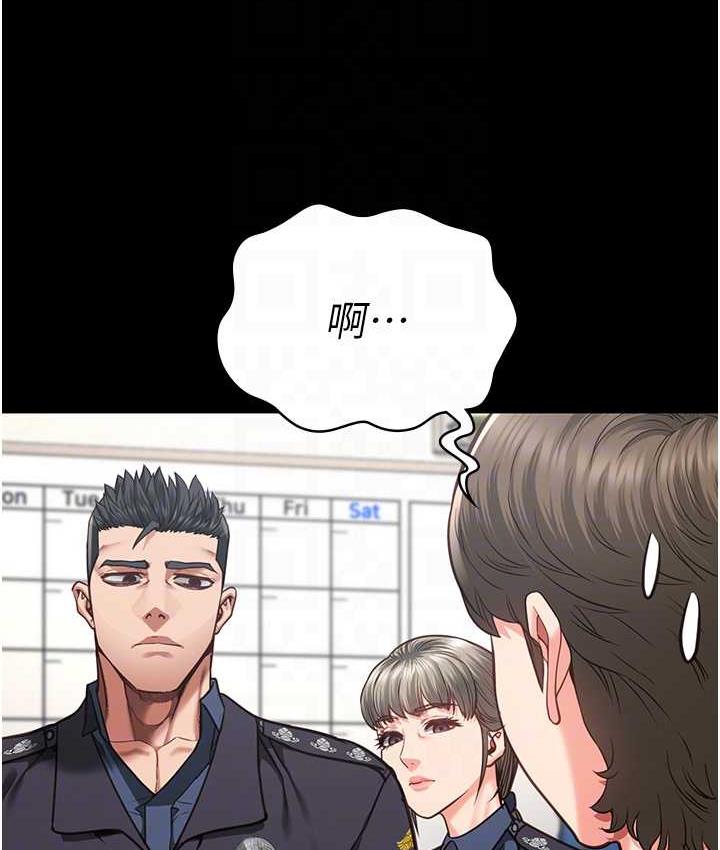 [韩国漫画] 监狱女囚 剧情,女仆#[169P]-28