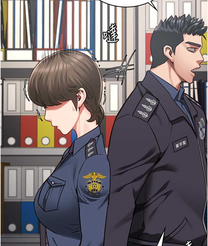 [韩国漫画] 监狱女囚 剧情,女仆#[169P]-37