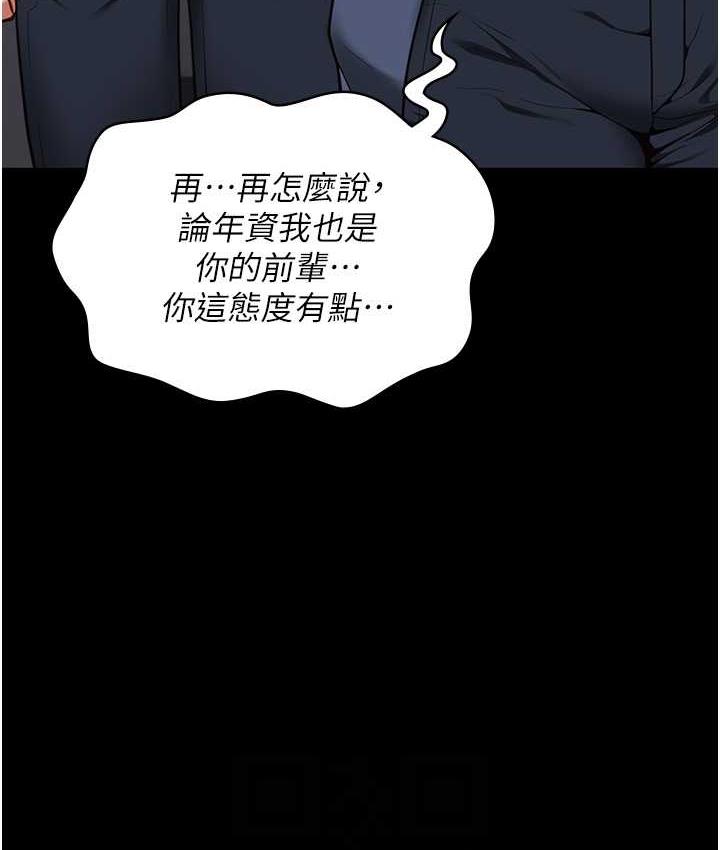 [韩国漫画] 监狱女囚 剧情,女仆#[169P]-40