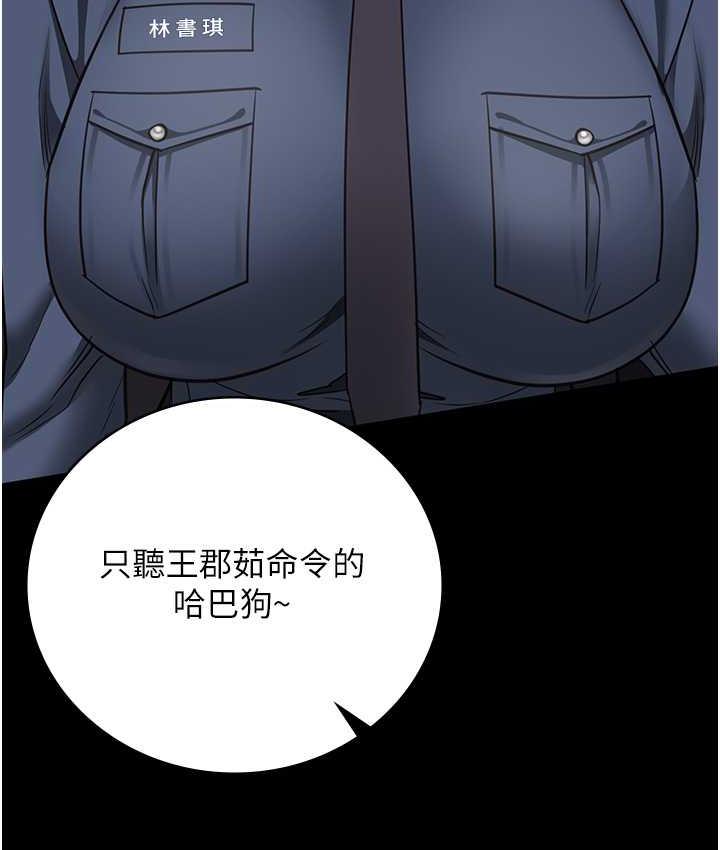[韩国漫画] 监狱女囚 剧情,女仆#[169P]-46