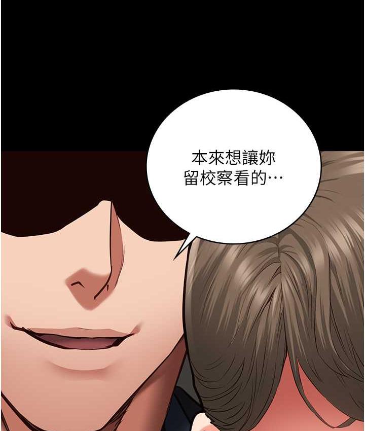 [韩国漫画] 监狱女囚 剧情,女仆#[169P]-47