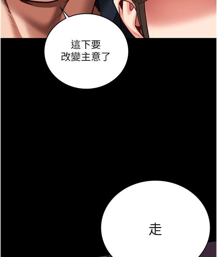 [韩国漫画] 监狱女囚 剧情,女仆#[169P]-48