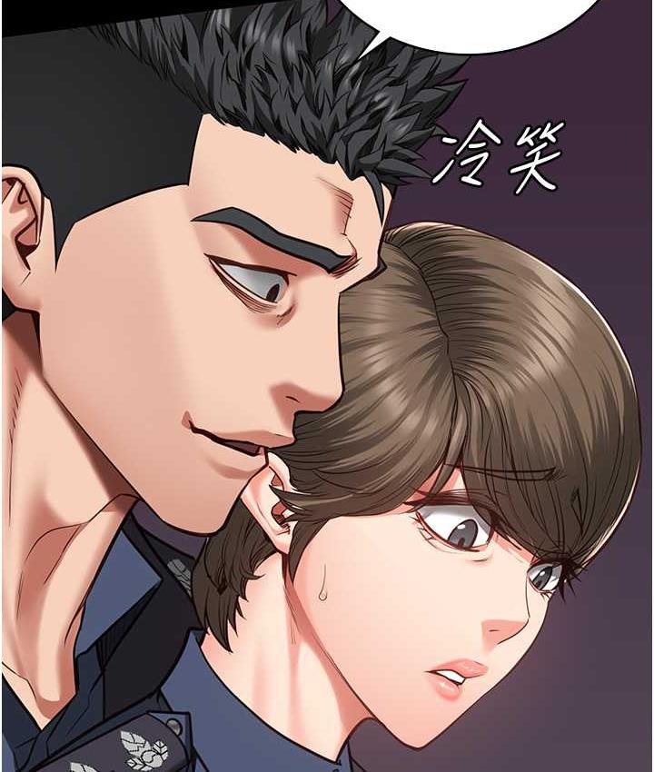 [韩国漫画] 监狱女囚 剧情,女仆#[169P]-49