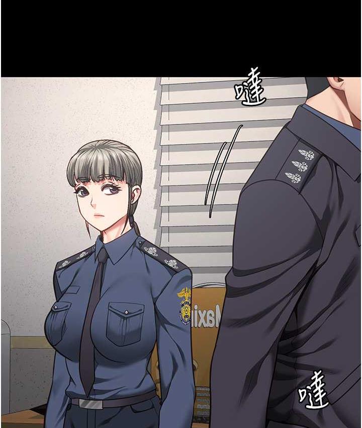 [韩国漫画] 监狱女囚 剧情,女仆#[169P]-5