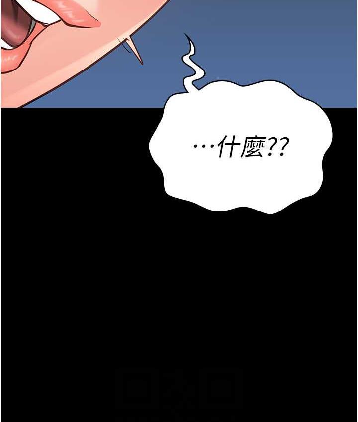 [韩国漫画] 监狱女囚 剧情,女仆#[169P]-53