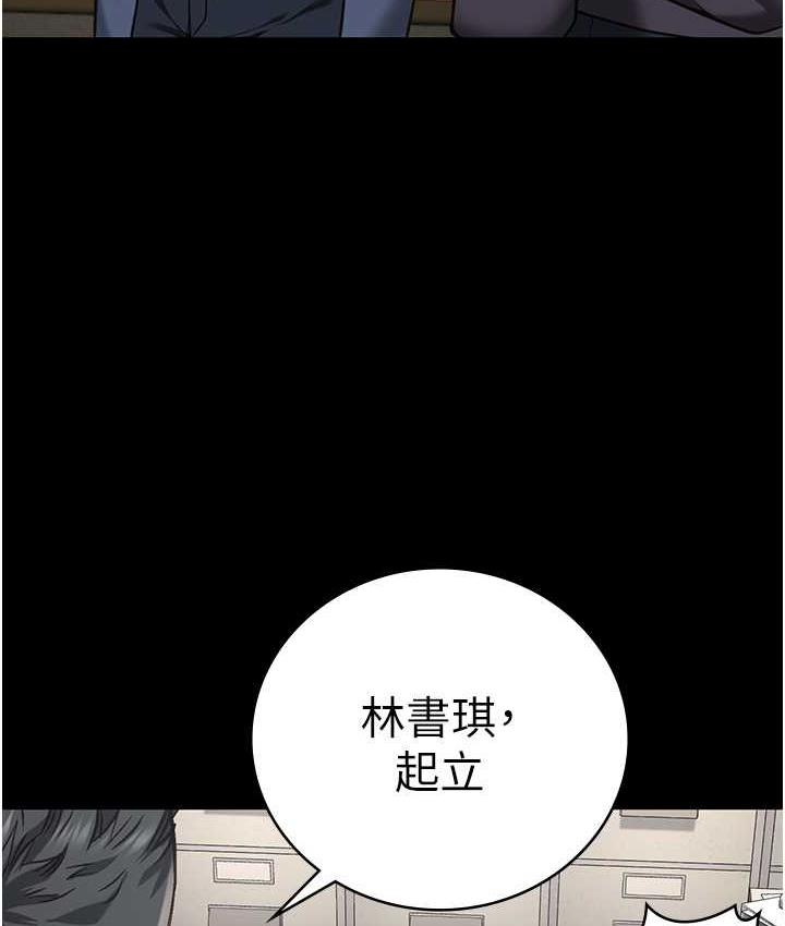 [韩国漫画] 监狱女囚 剧情,女仆#[169P]-6