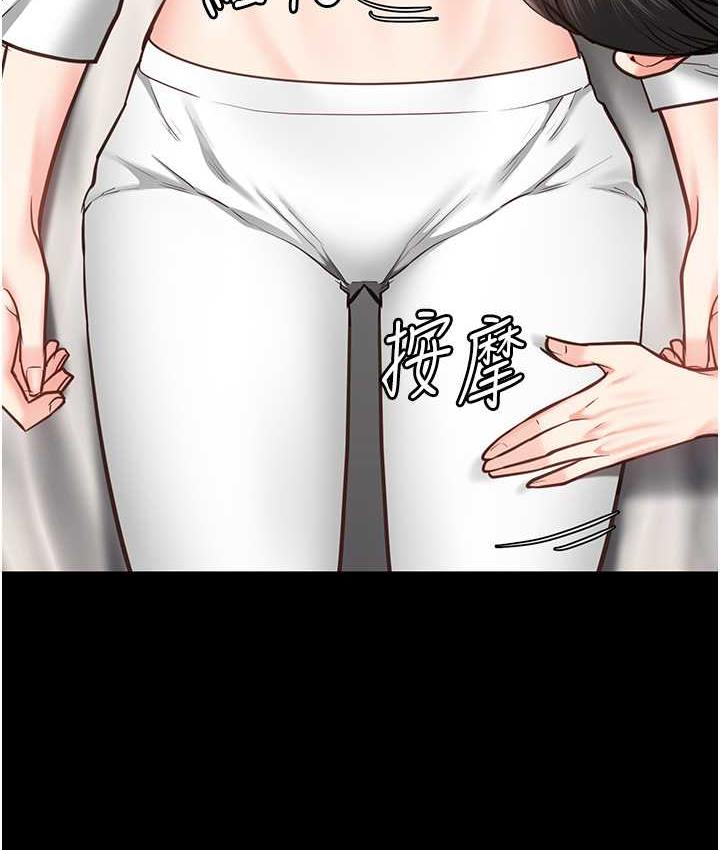 [韩国漫画] 监狱女囚 剧情,女仆#[169P]-62