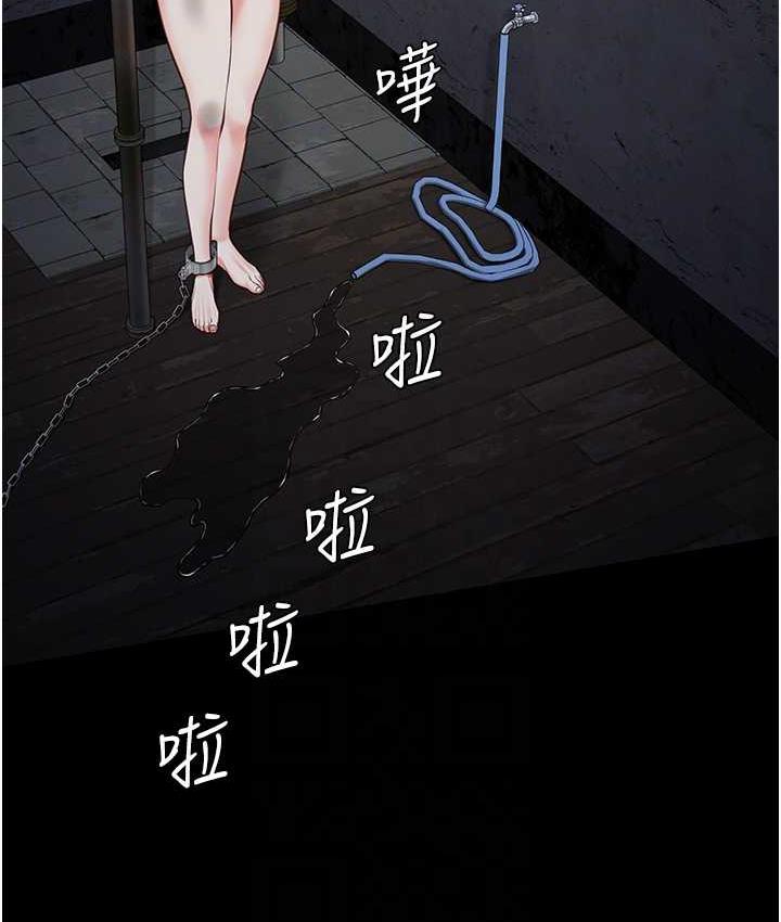 [韩国漫画] 监狱女囚 剧情,女仆#[169P]-96