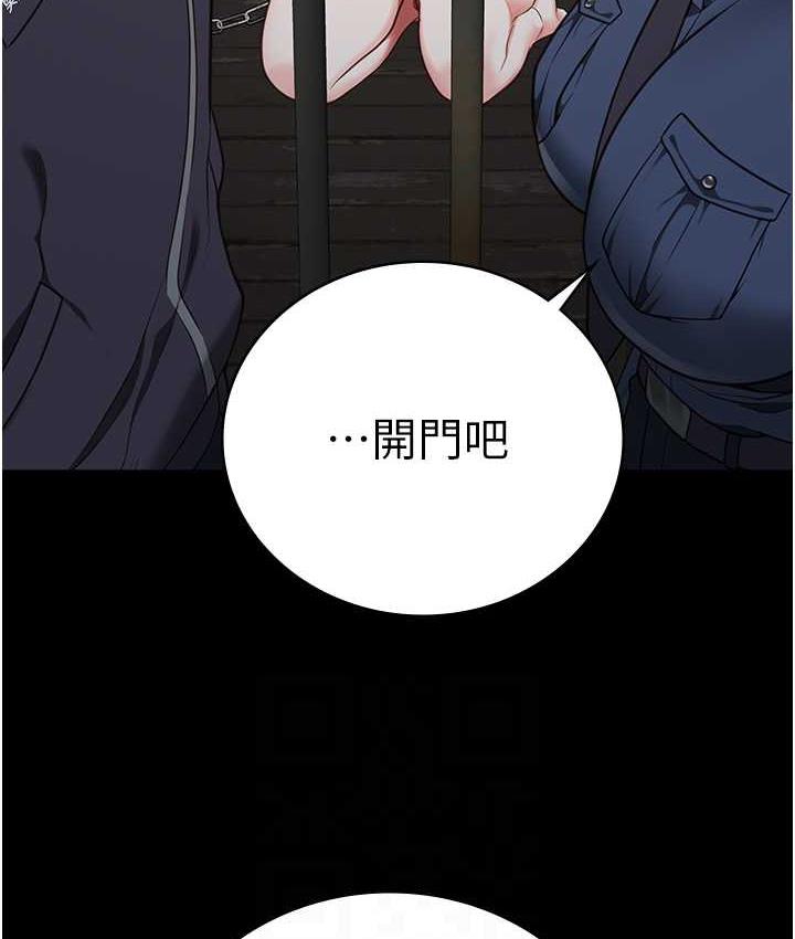 [韩国漫画] 监狱女囚 剧情,女仆#[184P]-100