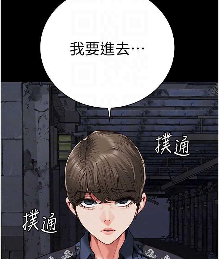 [韩国漫画] 监狱女囚 剧情,女仆#[184P]-101