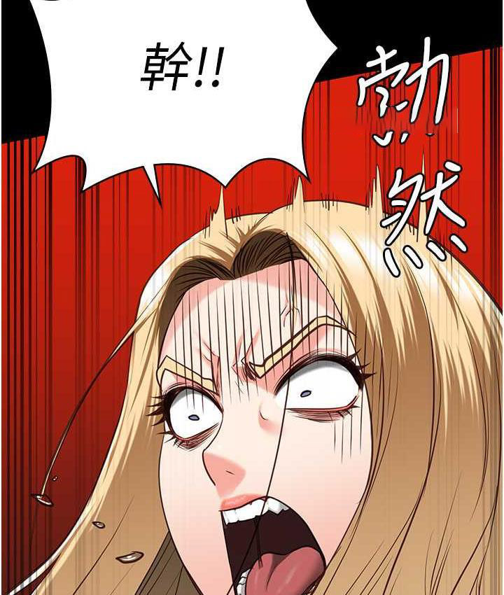 [韩国漫画] 监狱女囚 剧情,女仆#[184P]-105