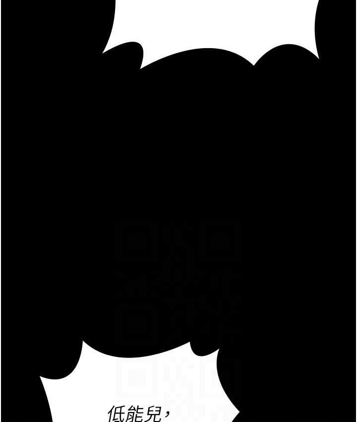 [韩国漫画] 监狱女囚 剧情,女仆#[184P]-107