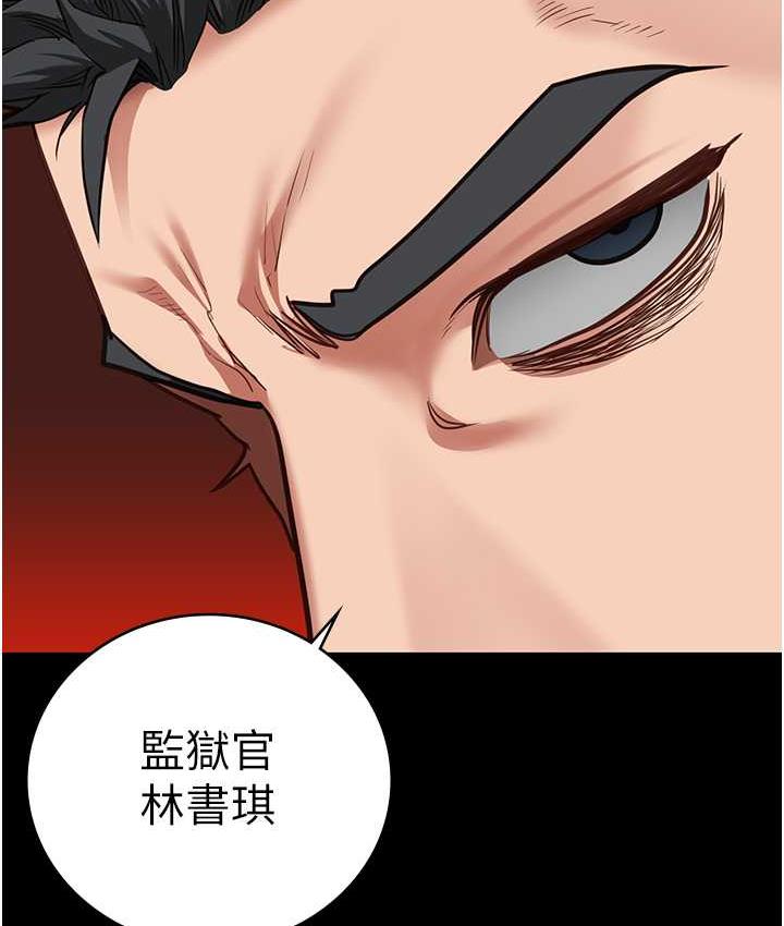 [韩国漫画] 监狱女囚 剧情,女仆#[184P]-11