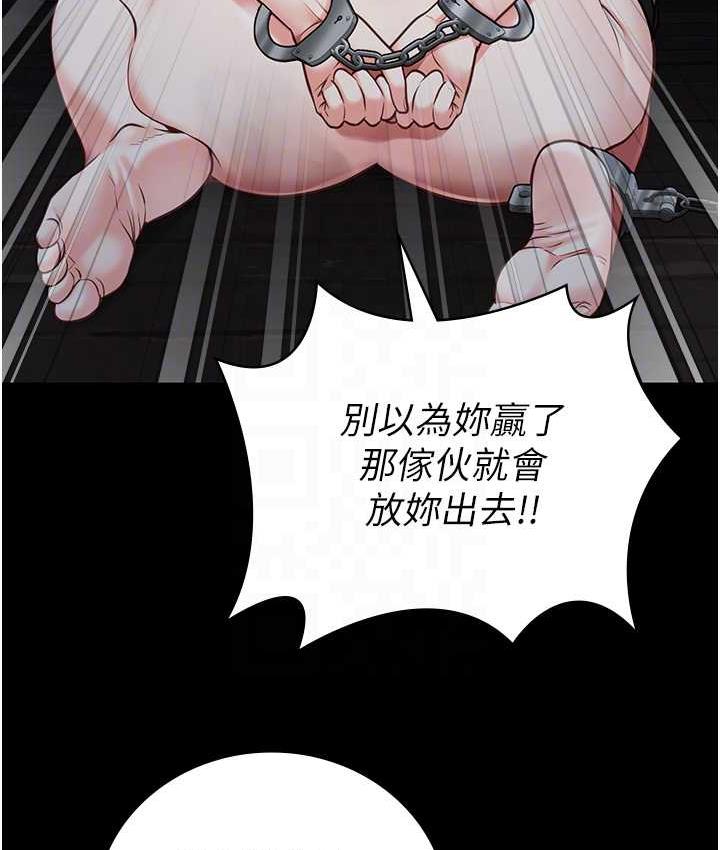 [韩国漫画] 监狱女囚 剧情,女仆#[184P]-110
