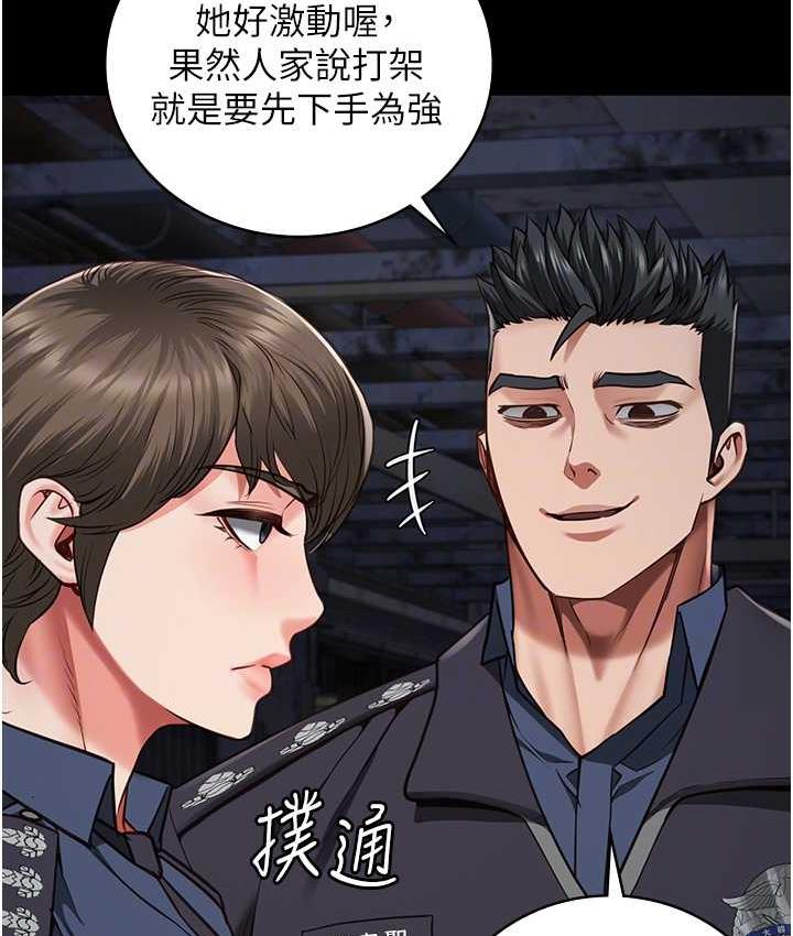 [韩国漫画] 监狱女囚 剧情,女仆#[184P]-111