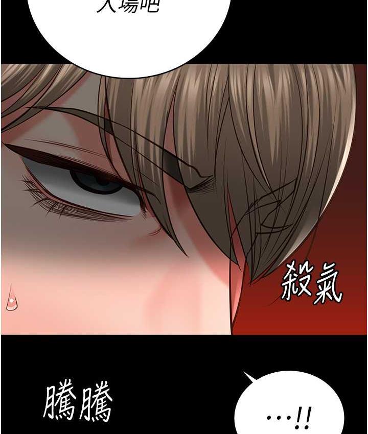 [韩国漫画] 监狱女囚 剧情,女仆#[184P]-113