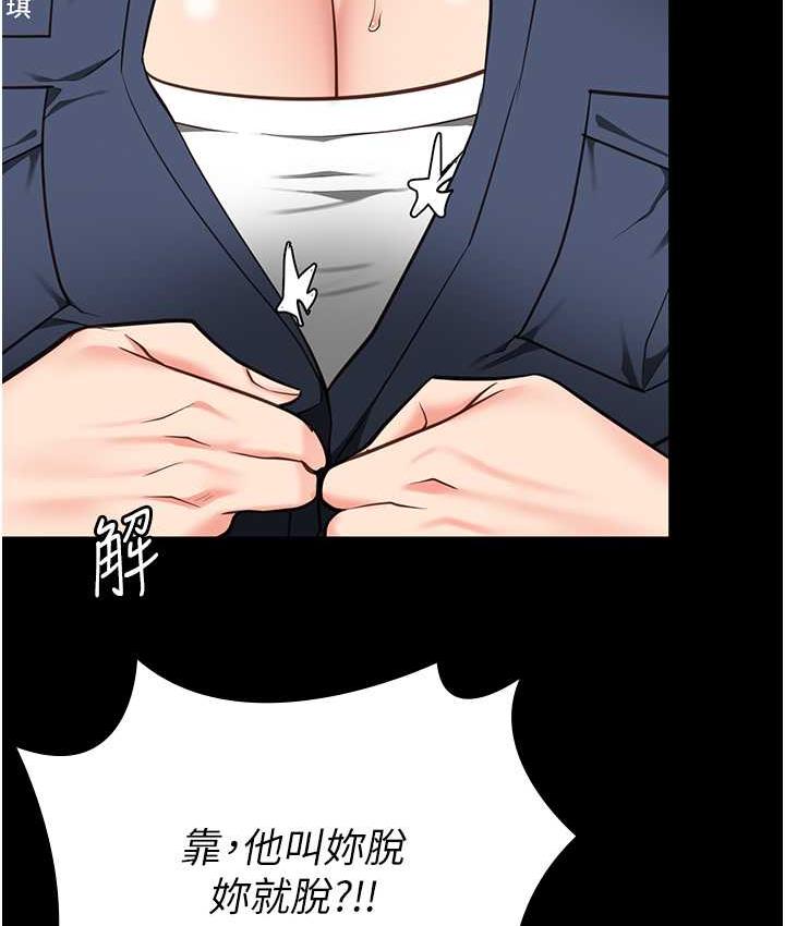 [韩国漫画] 监狱女囚 剧情,女仆#[184P]-115