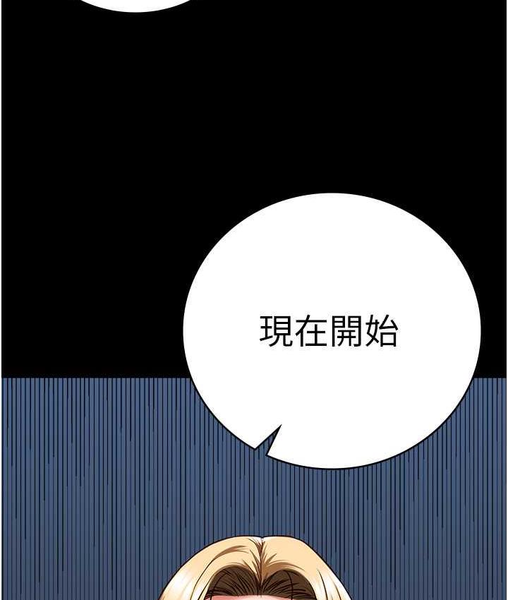 [韩国漫画] 监狱女囚 剧情,女仆#[184P]-12