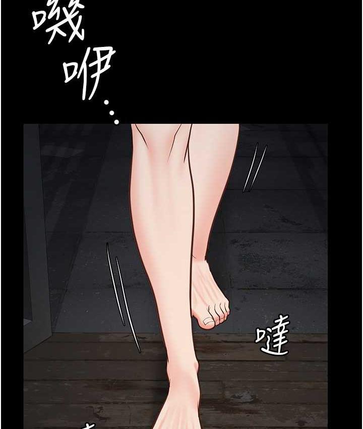 [韩国漫画] 监狱女囚 剧情,女仆#[184P]-121