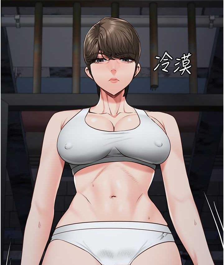 [韩国漫画] 监狱女囚 剧情,女仆#[184P]-123