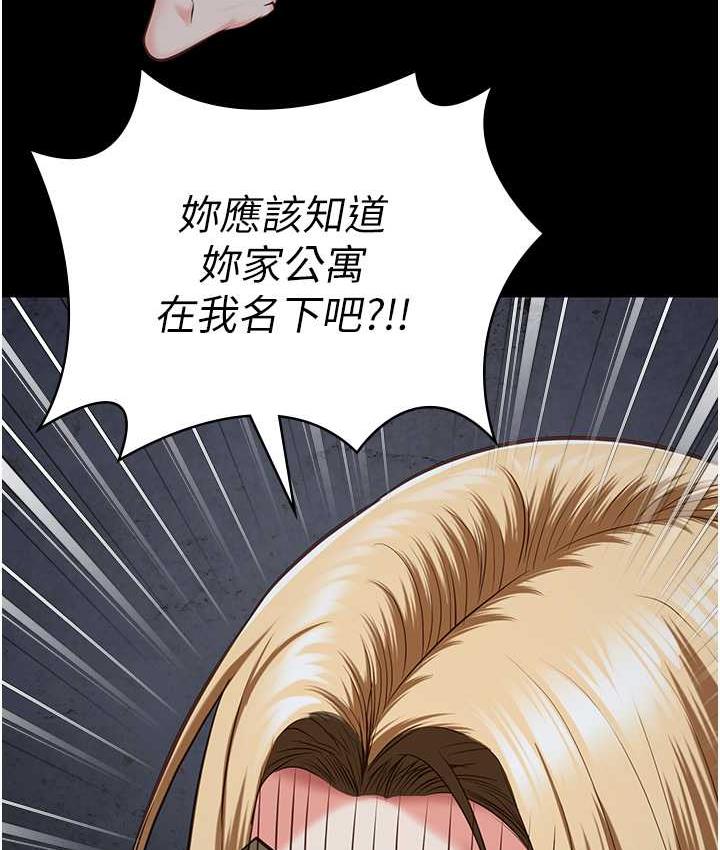 [韩国漫画] 监狱女囚 剧情,女仆#[184P]-127