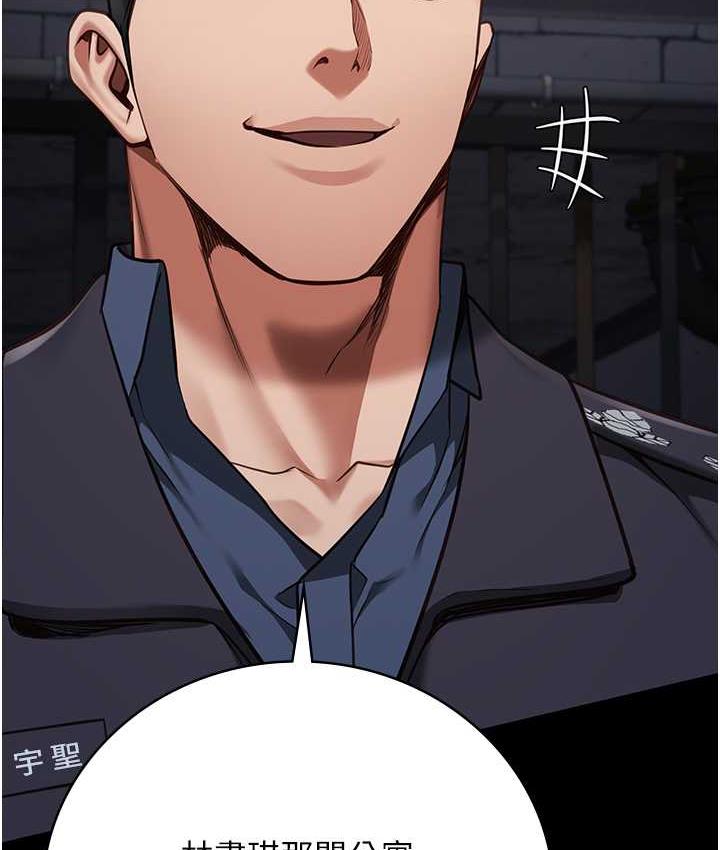 [韩国漫画] 监狱女囚 剧情,女仆#[184P]-134