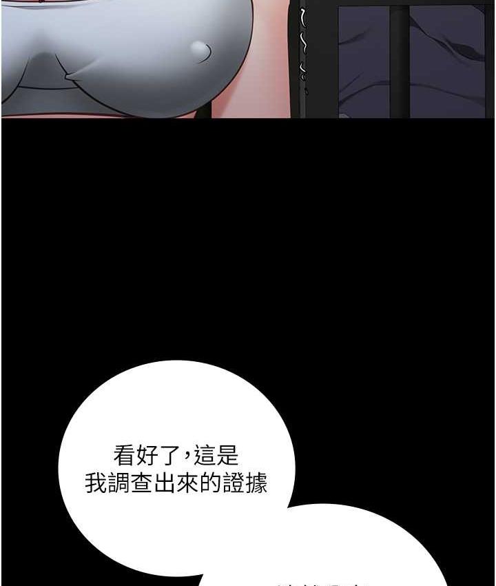 [韩国漫画] 监狱女囚 剧情,女仆#[184P]-146
