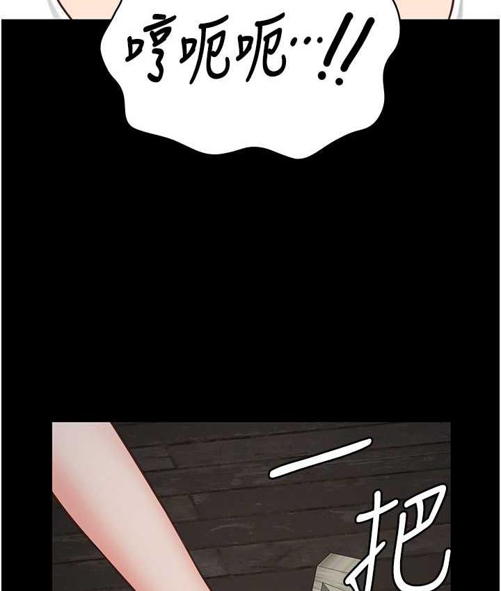 [韩国漫画] 监狱女囚 剧情,女仆#[184P]-156