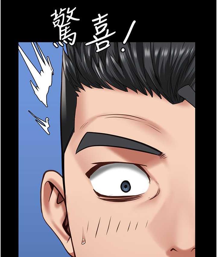 [韩国漫画] 监狱女囚 剧情,女仆#[184P]-163