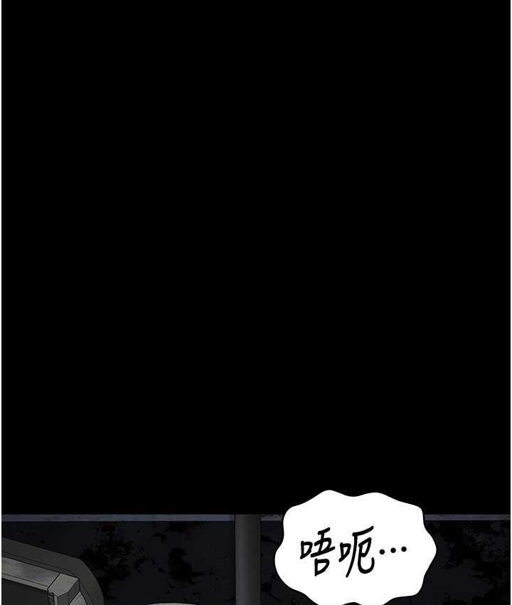 [韩国漫画] 监狱女囚 剧情,女仆#[184P]-165