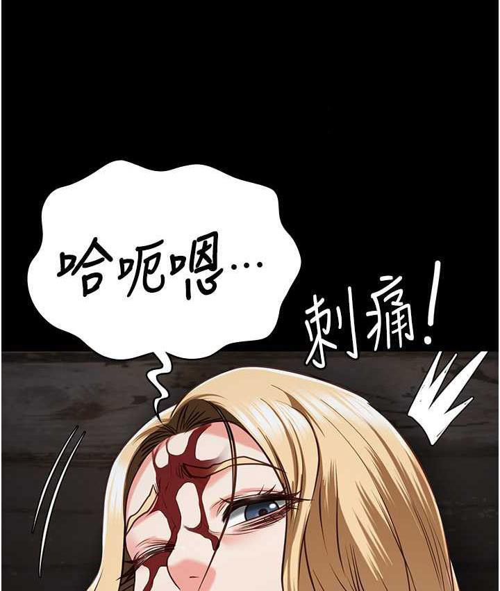 [韩国漫画] 监狱女囚 剧情,女仆#[184P]-168