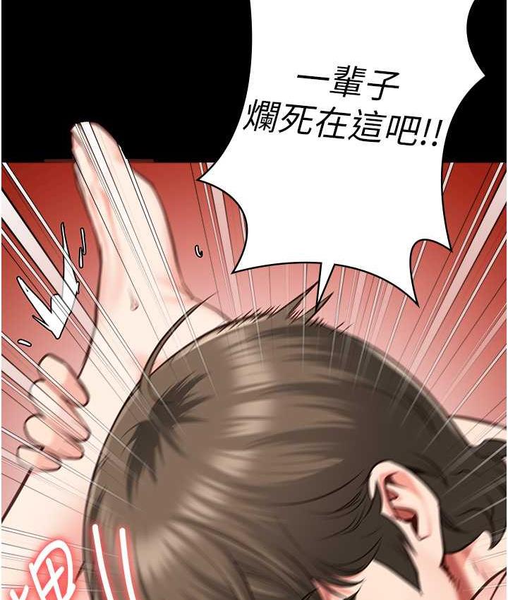 [韩国漫画] 监狱女囚 剧情,女仆#[184P]-178